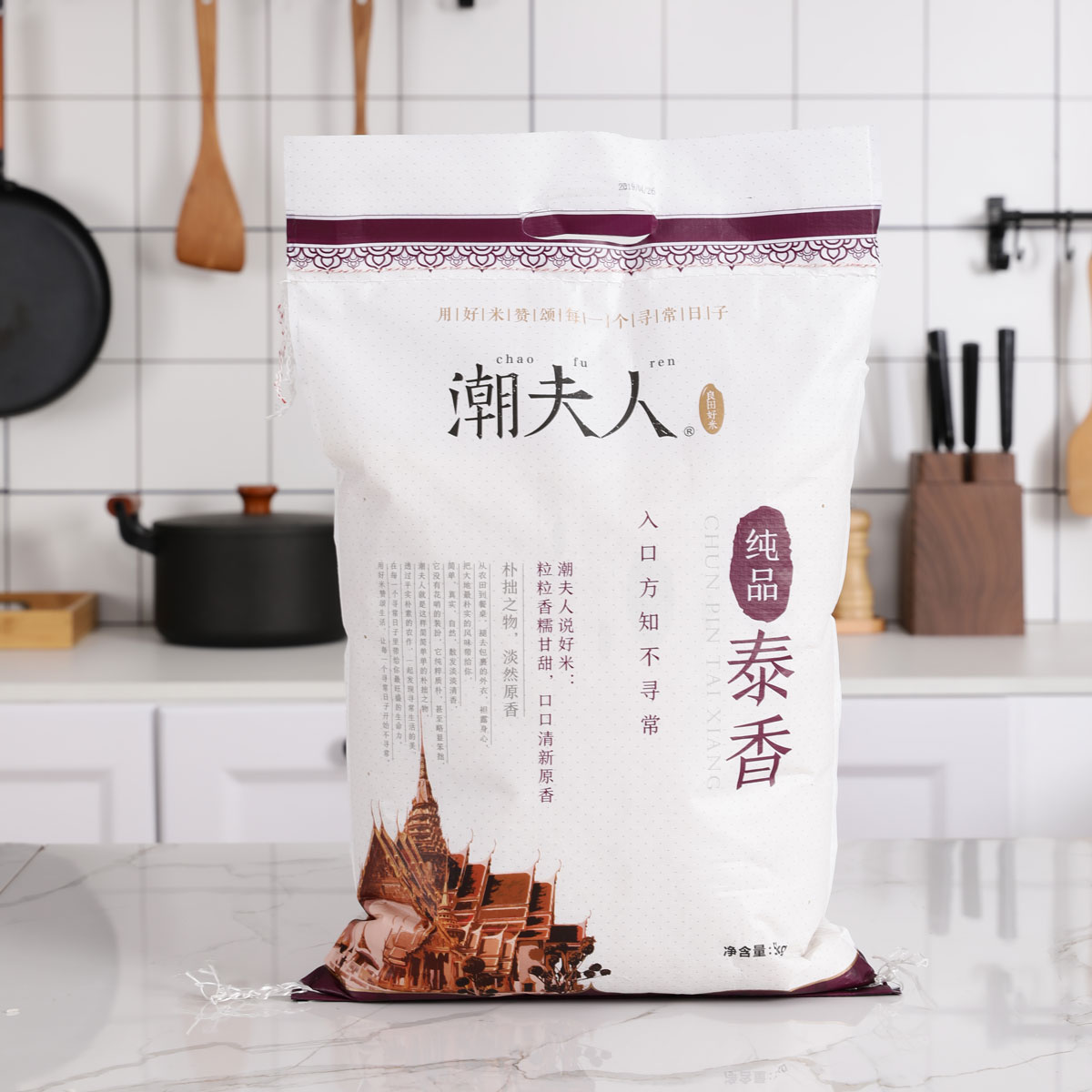 产品名称