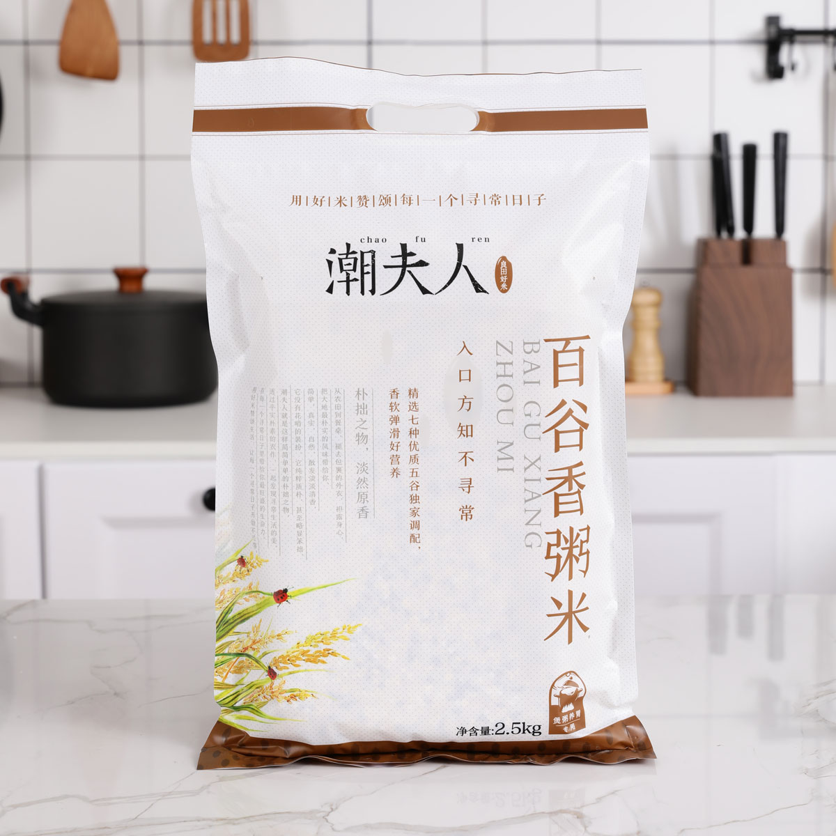 产品名称