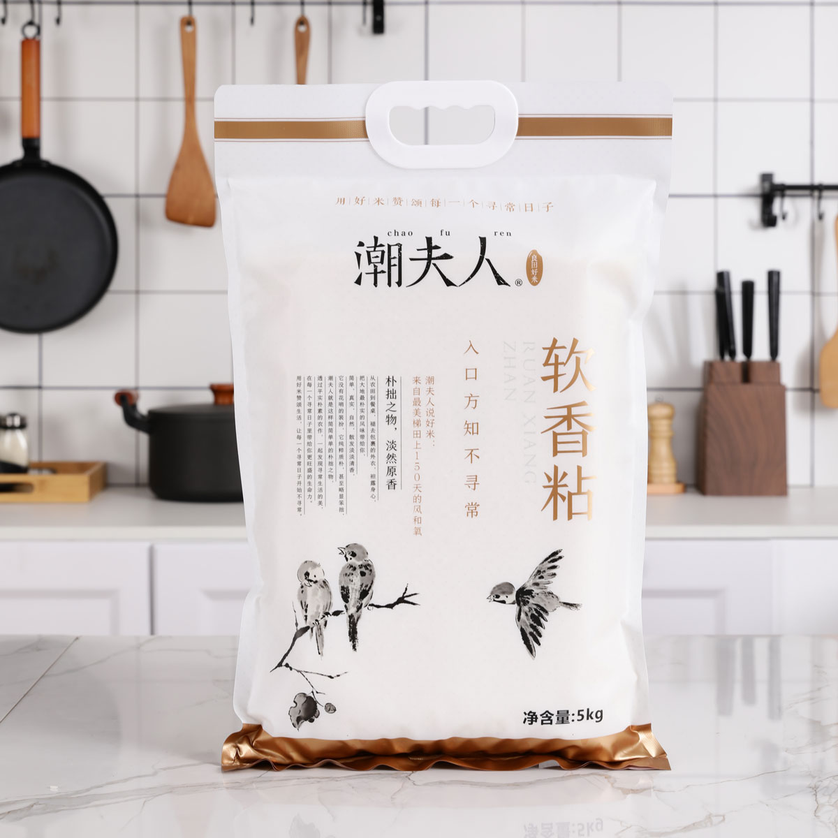 产品名称