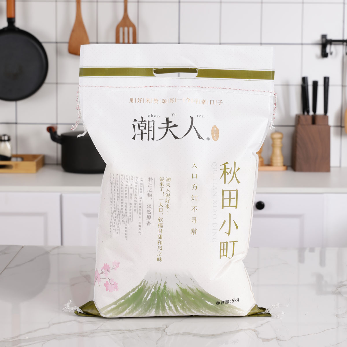 产品名称