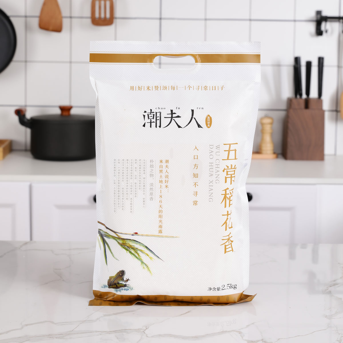 产品名称